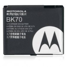 BATERIA MOTOROLA Z10 NEXTEL I335 SIMILAR