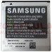 Bateria Samsung EB535151VU Galaxy S2 Lite I9070 ORIGINAL